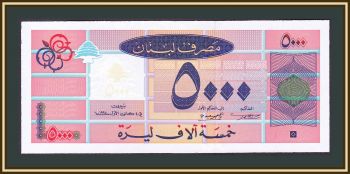  5000  1995 UNC P-71 (71b) UNC