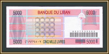  5000  1995 UNC P-71 (71b) UNC