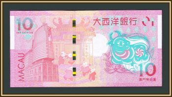  10  2021 P-88 (88F) UNC