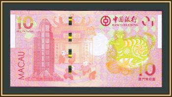  10  2020 P-123 UNC