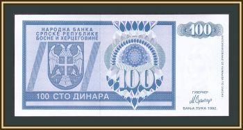    100  1992 P-135 (135a) UNC