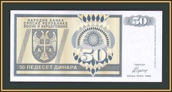   50  1992 P-134 (134a) UNC