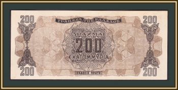  200000000 (200 )  1944 P-131 (131a.1) a-UNC