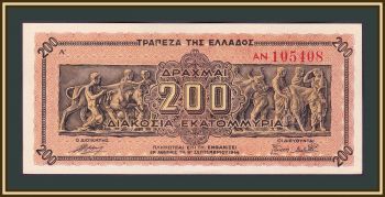  200000000 (200 )  1944 P-131 (131a.1) a-UNC