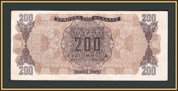 200000000 (200 )  1944 P-131 (131a.1) a-UNC