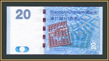  20  2012 P-297 (297b) UNC