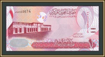  1  2016 P-31 (31a) UNC