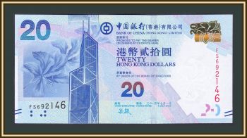  20  2015 P-341 (341e) UNC