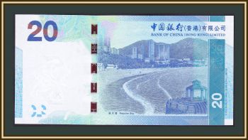  20  2015 P-341 (341e) UNC