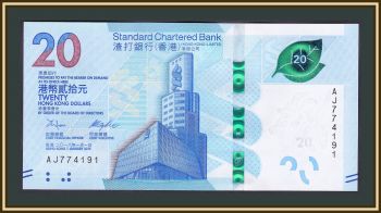  20  2018 (2020) P-302 (302a) UNC