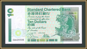  10  1995 P-284 (284b.2) UNC