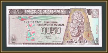  1/2  1996 P-96 (96a) UNC