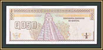  1/2  1996 P-96 (96a) UNC