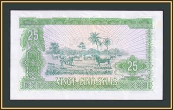  25  1980 P-24 (24a) a-UNC / UNC