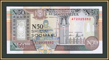  50  1991 P-R2a UNC