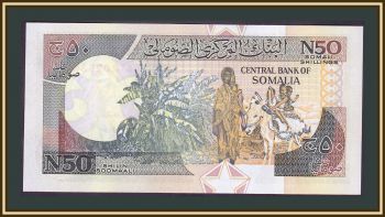  50  1991 P-R2a UNC