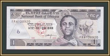  1  1998 (2006) P-46 (46d) UNC