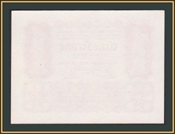  1  1922 P-73 UNC