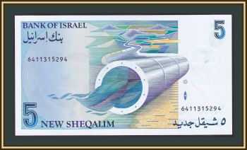  5  1985 P-52 (52a) UNC