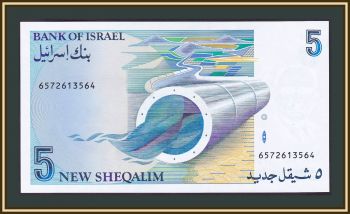  5  1987 P-52 (52b) UNC