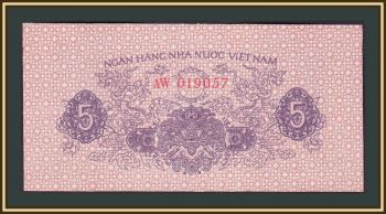  5  1975 P-76 (76a) UNC