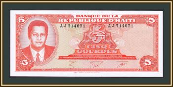  5  1985 P-241 (241a) a-UNC / UNC