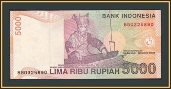  5000  2001 (2007) P-142 (142g) UNC