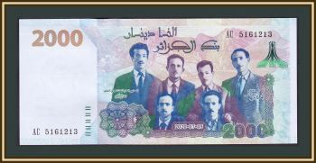 2000  2020 (2021) P-147 (147a) UNC