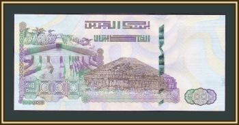  2000  2020 (2021) P-147 (147a) UNC