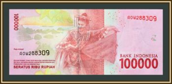  100000  2016 (2020) P-160 (160e) UNC