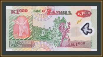  1000  2008 P-44 (44f) UNC