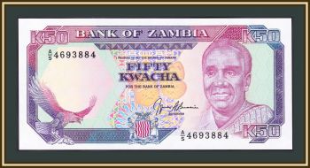  50  1989 P-33 (33b) UNC