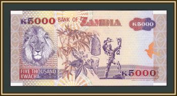  5000  1992 P-41 (41a) UNC