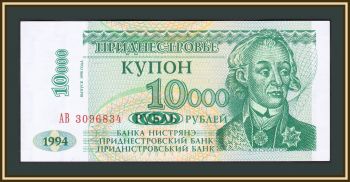  10000  1998 (1994) P-29 (29A) UNC