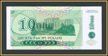  10000  1998 (1994) P-29 (29A) UNC