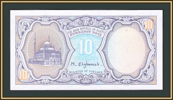  10  1998 P-189 (189a) UNC