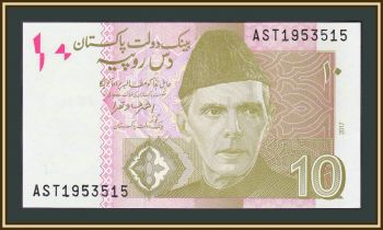  10  2017 P-45 (45l.1) UNC