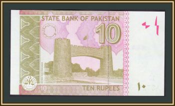  10  2017 P-45 (45l.1) UNC