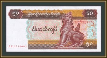  () 50  1997 P-73 (73b) UNC