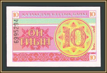  10  1993 P-4 (4b) UNC