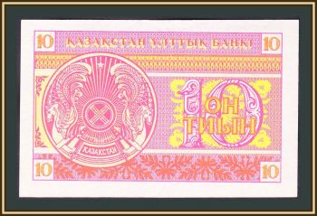  10  1993 P-4 (4b) UNC