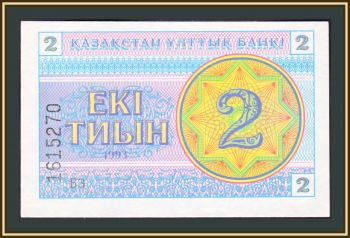 2  1993 P-2 (2c) UNC