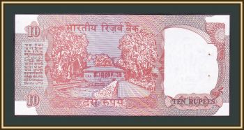  10  1997 P-88 (88g) UNC
