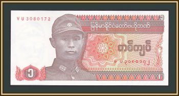  () 1  1990 P-67 (67a) UNC