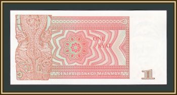  () 1  1990 P-67 (67a) UNC