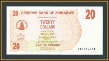  20  2006 (2007) P-40 UNC