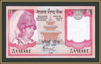  5  2007 P-53 (53c) UNC