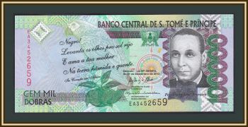 -   100000  2013 P-69 (69c) UNC