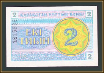  2  1993 P-2 (2d) UNC
