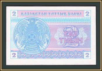  2  1993 P-2 (2d) UNC